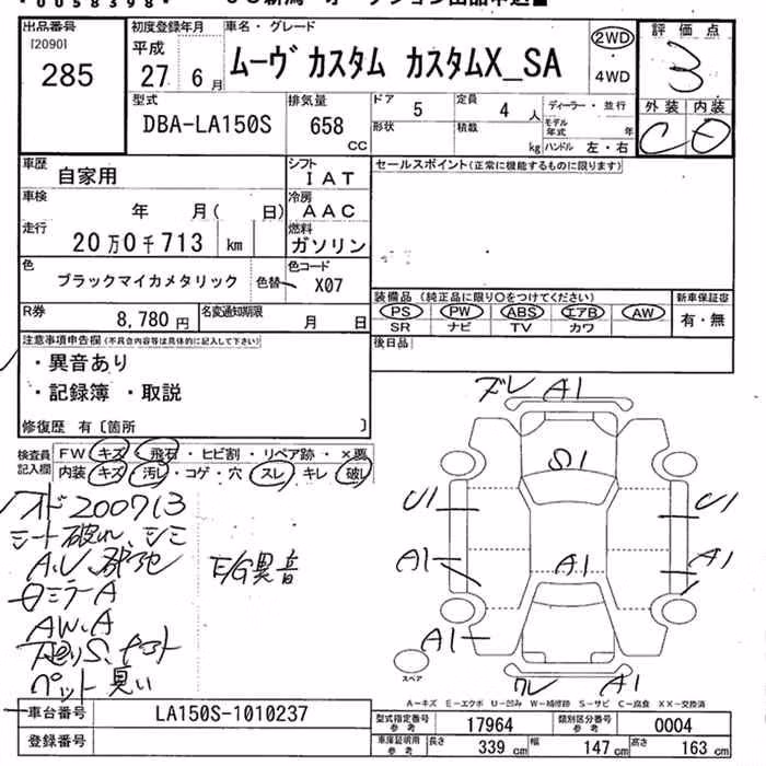 DAIHATSU MOVE