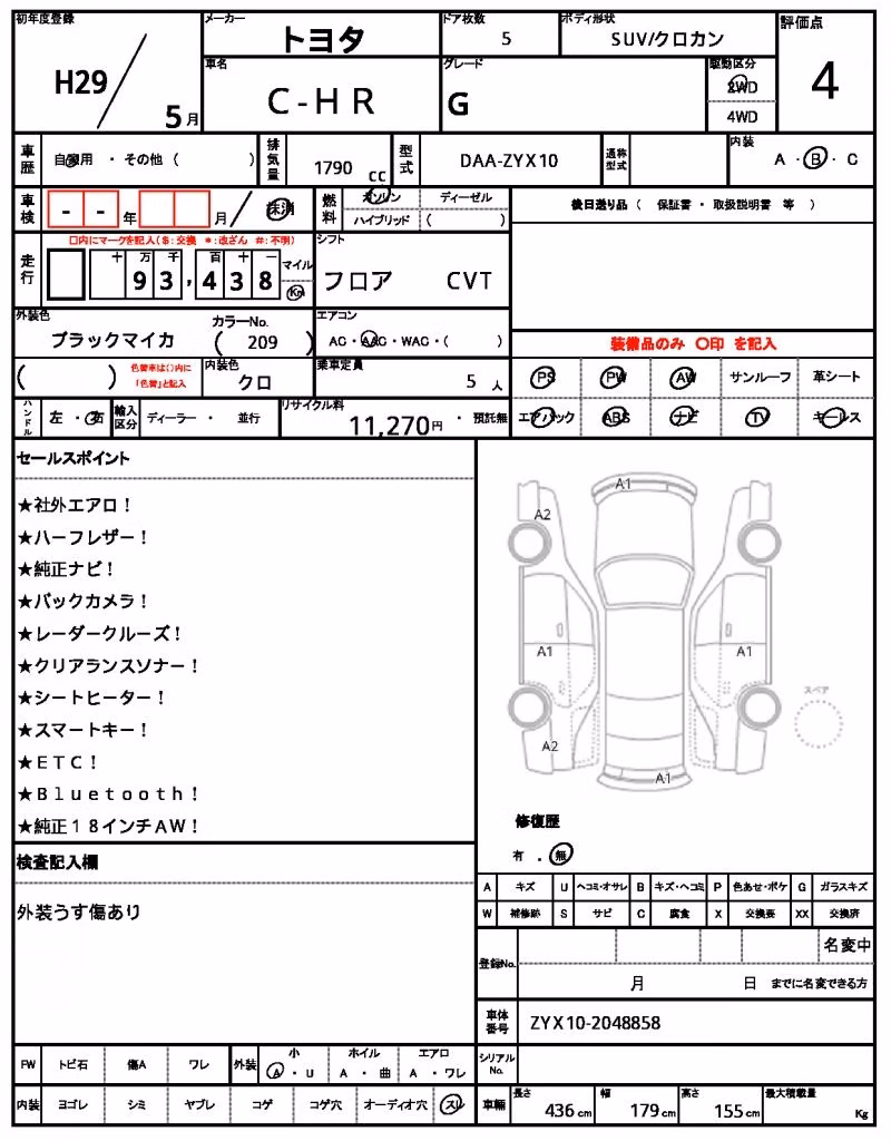 TOYOTA C-HR