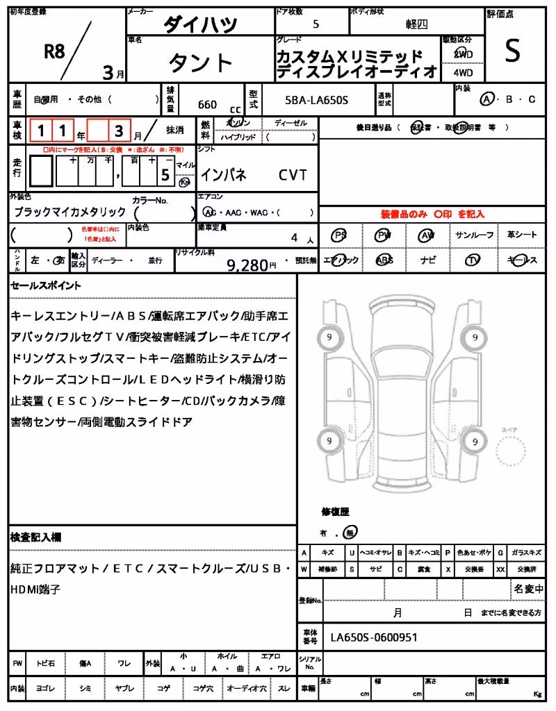 DAIHATSU TANTO