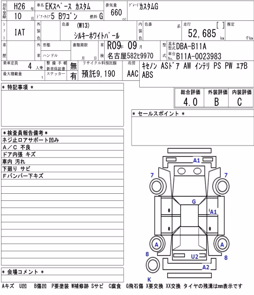 MITSUBISHI EK SPACE