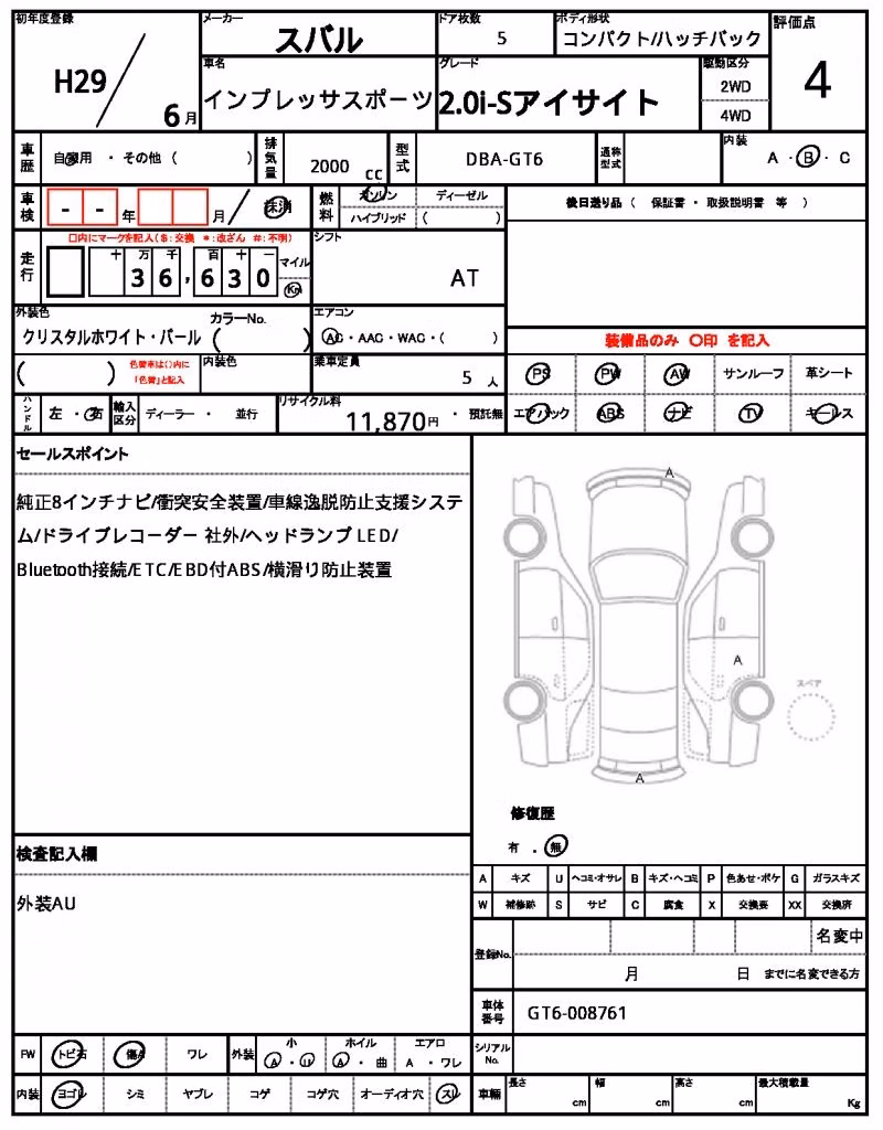 SUBARU IMPREZA