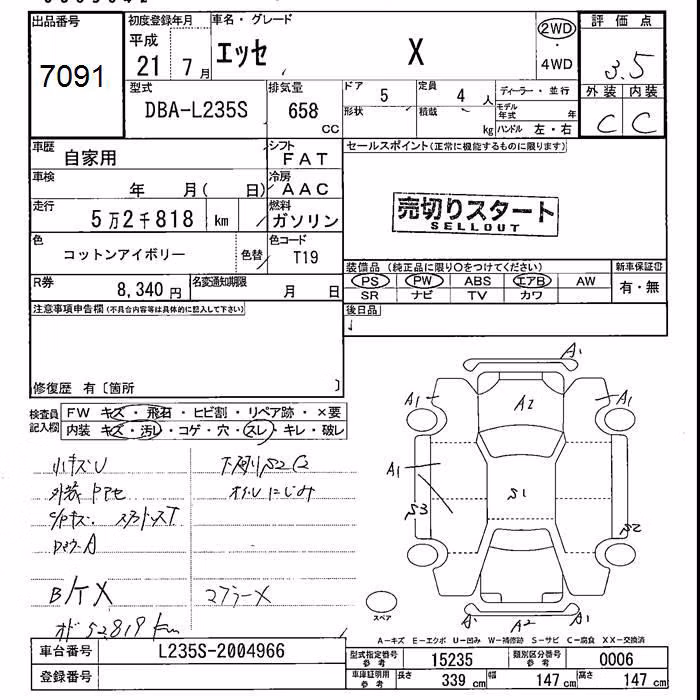 DAIHATSU ESSE