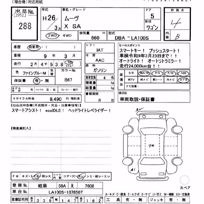 DAIHATSU MOVE