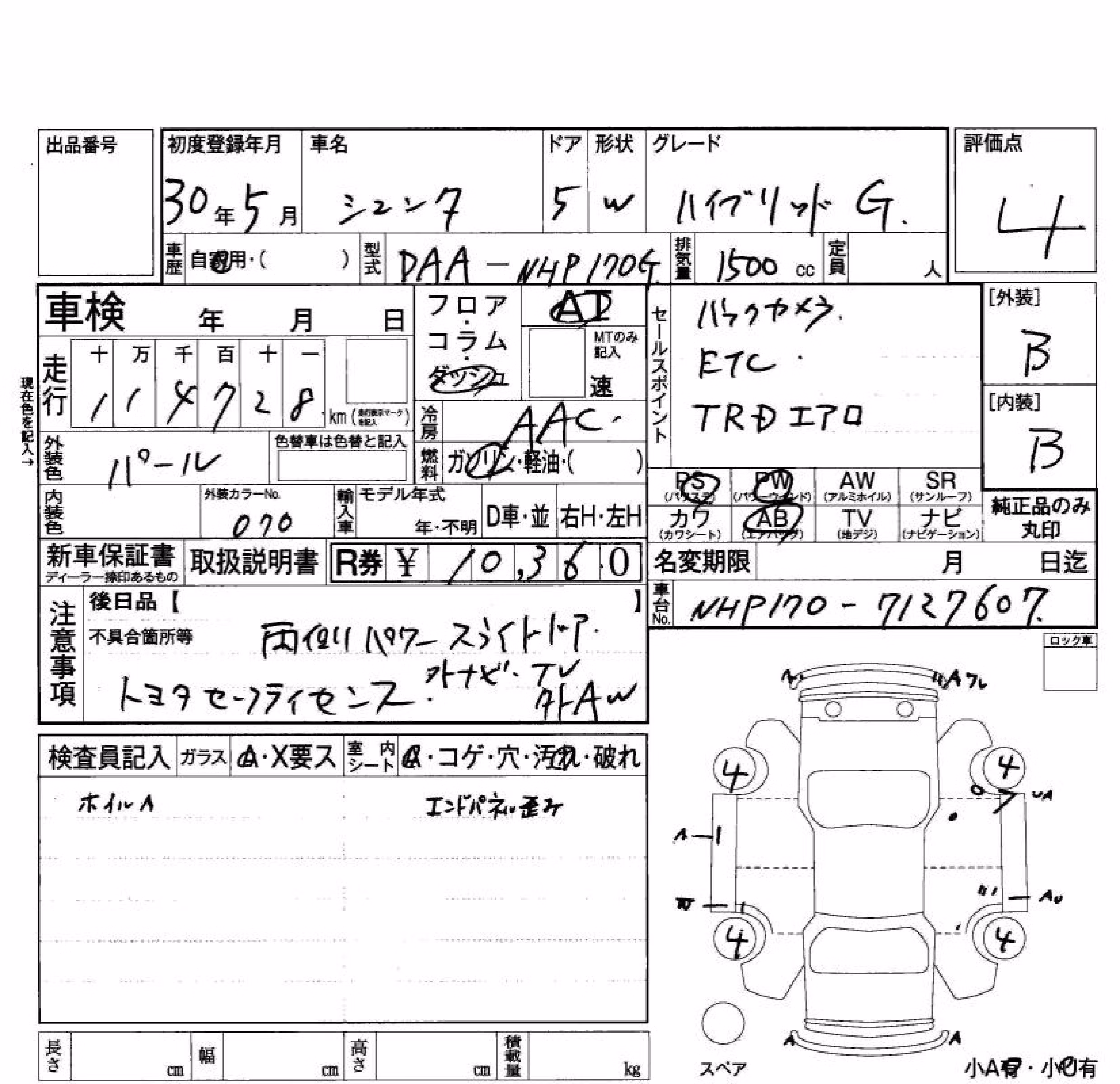 TOYOTA SIENTA