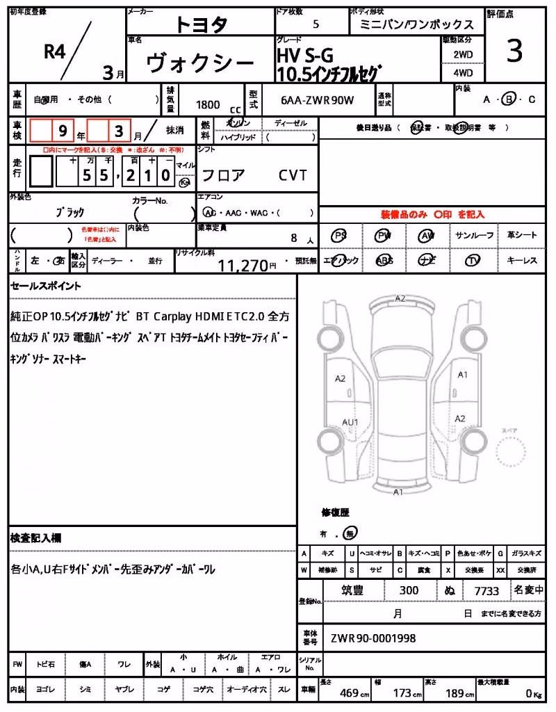 TOYOTA VOXY