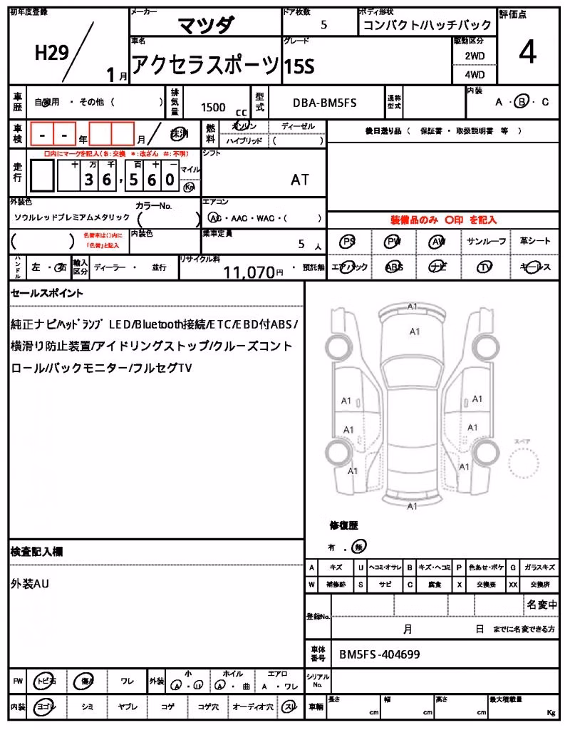 MAZDA AXELA