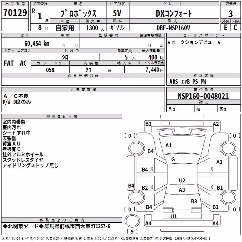 TOYOTA PROBOX