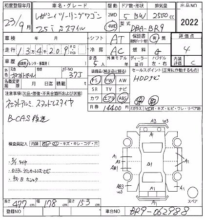 SUBARU LEGACY