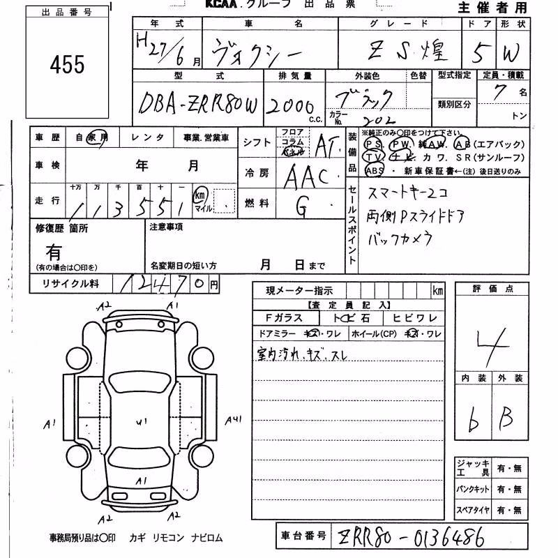 TOYOTA VOXY