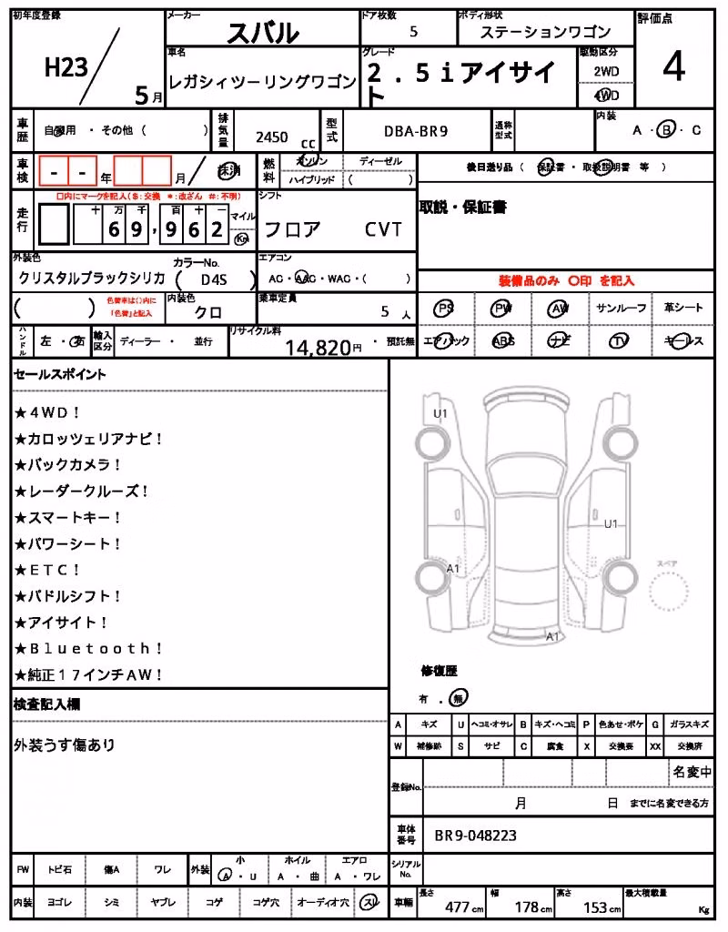 SUBARU LEGACY