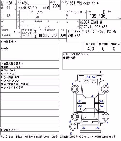TOYOTA ISIS
