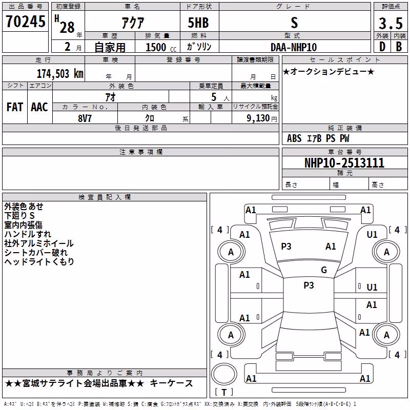 TOYOTA AQUA