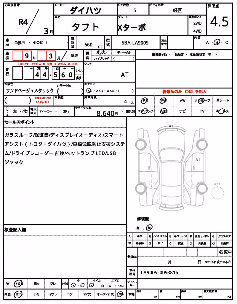 DAIHATSU TAFT