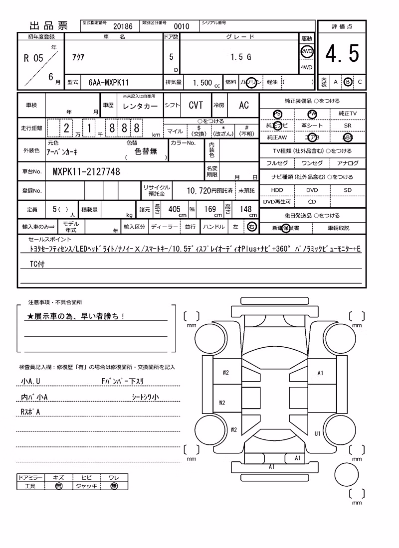 TOYOTA AQUA