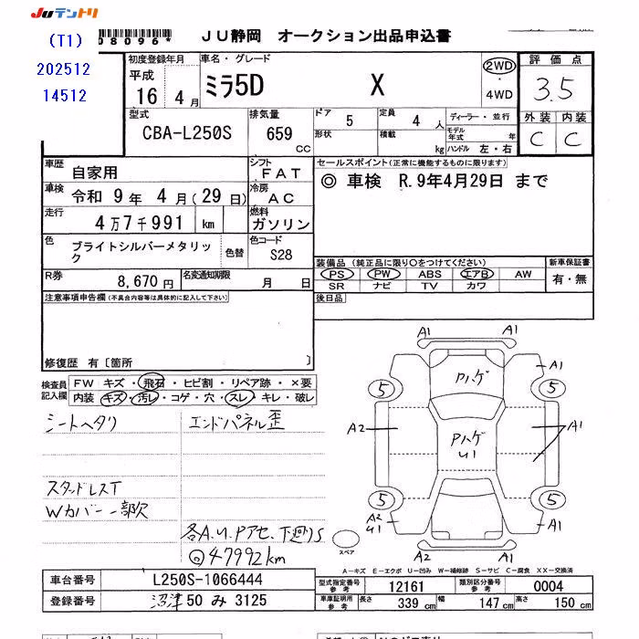 DAIHATSU MIRA