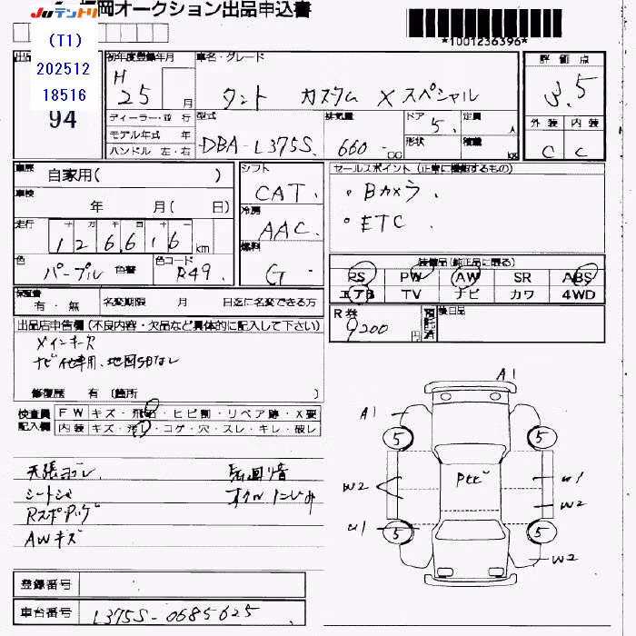 DAIHATSU TANTO