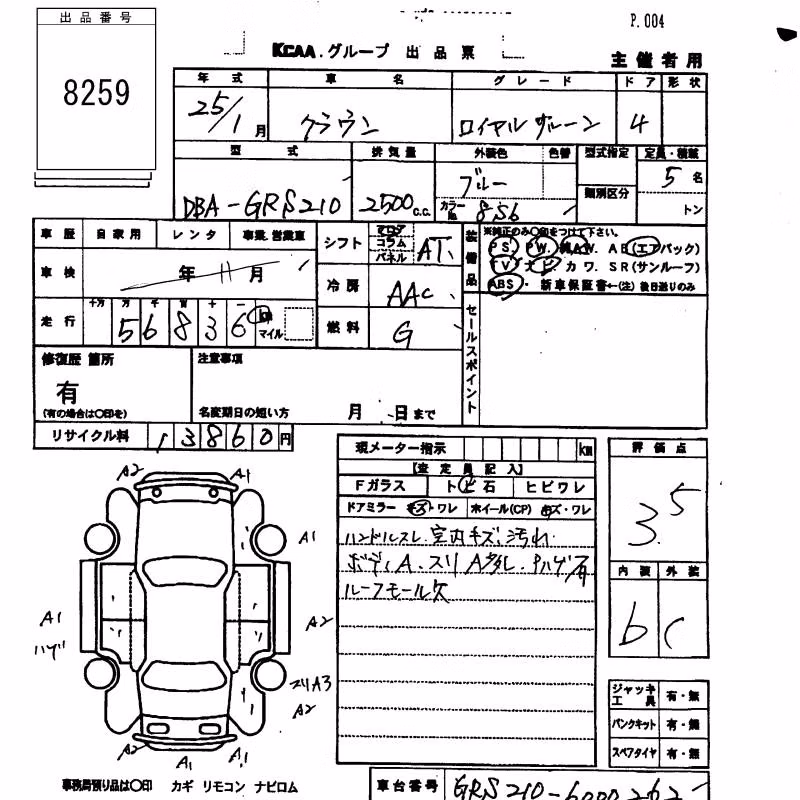 TOYOTA CROWN