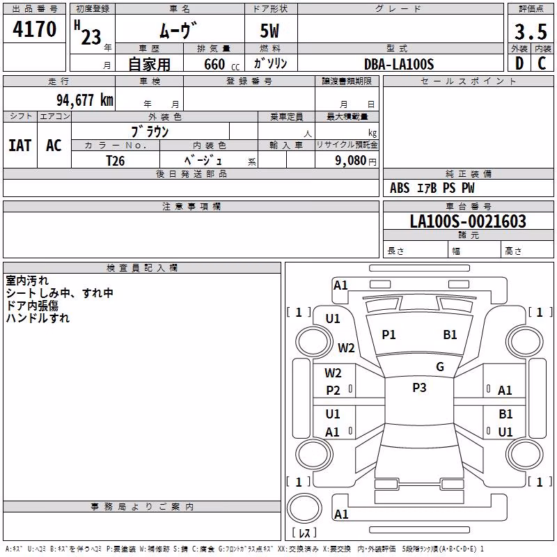 DAIHATSU MOVE