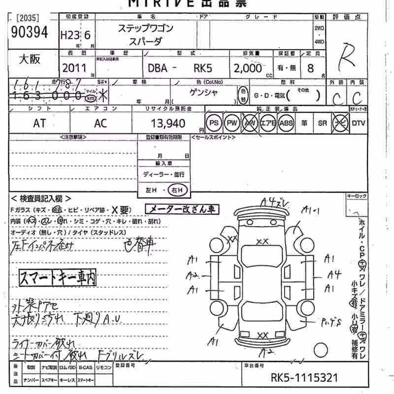 HONDA STEPWGN