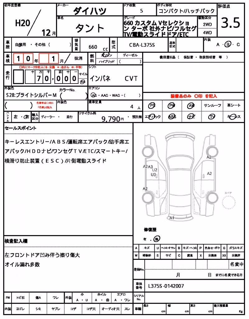 DAIHATSU TANTO