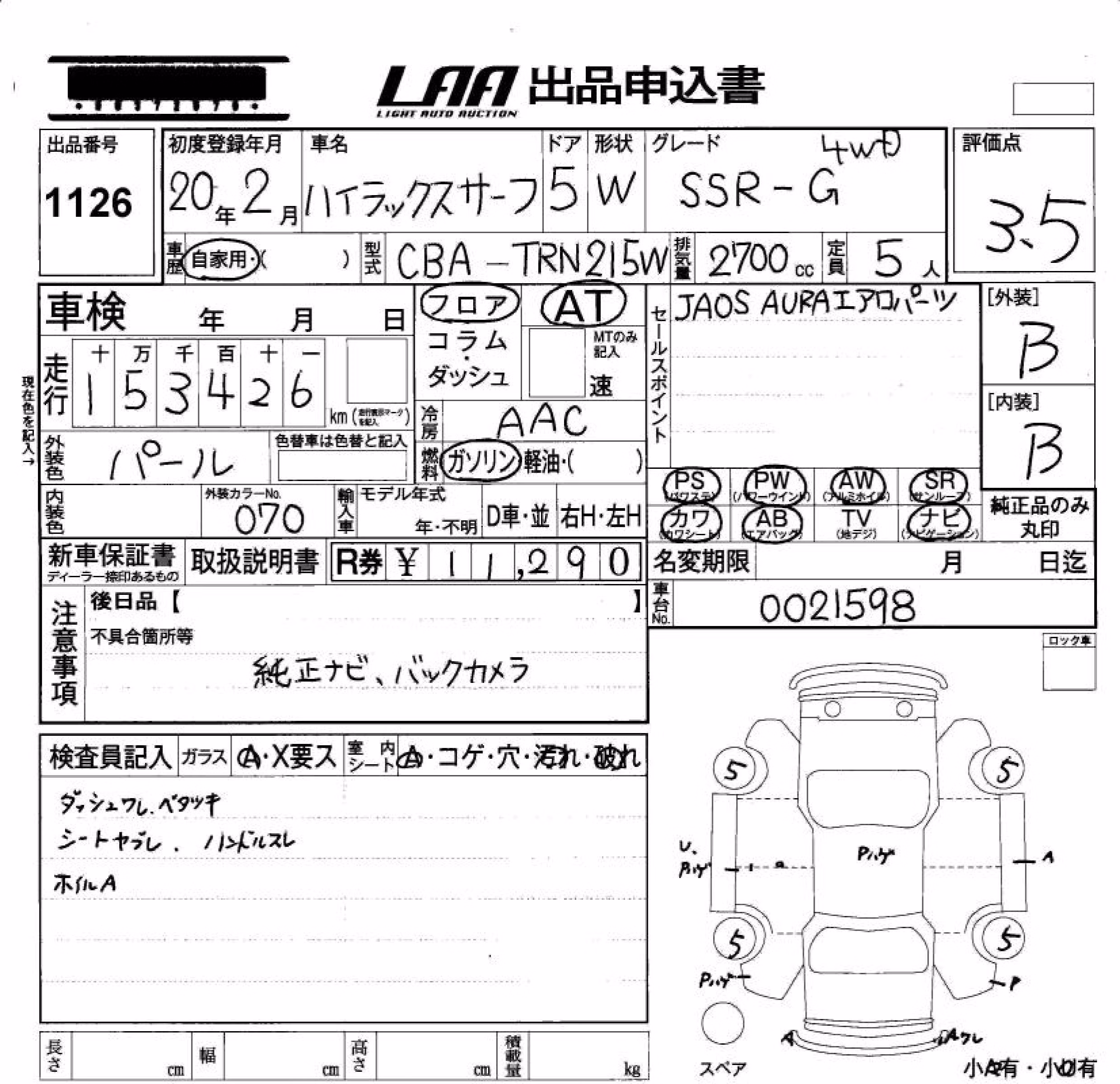 TOYOTA HILUX SURF