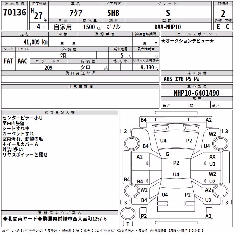 TOYOTA AQUA