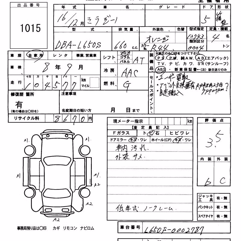 DAIHATSU MIRA GINO