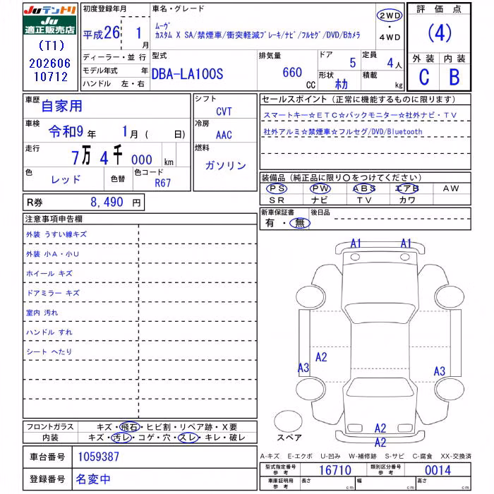 DAIHATSU MOVE