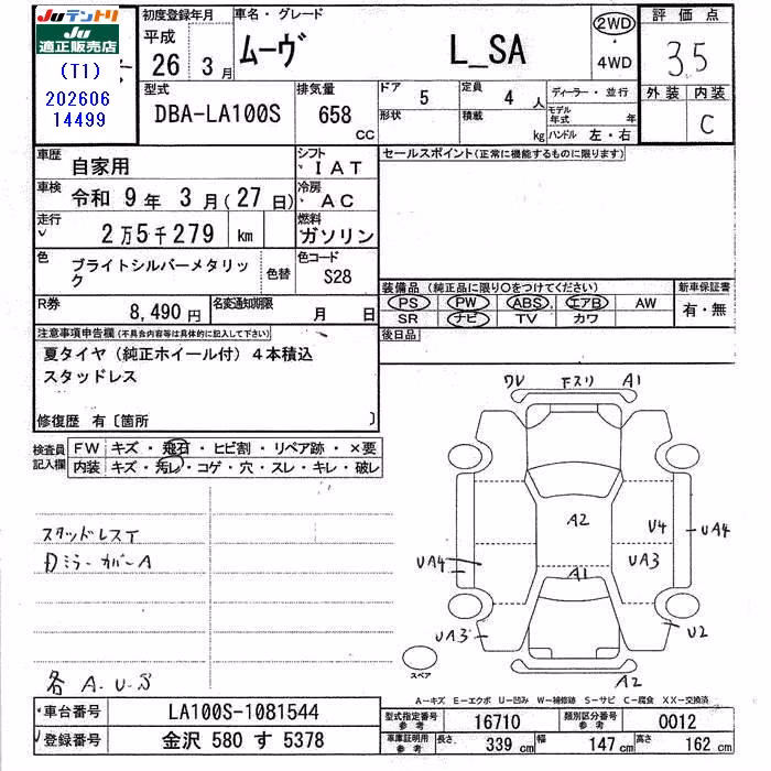 DAIHATSU MOVE