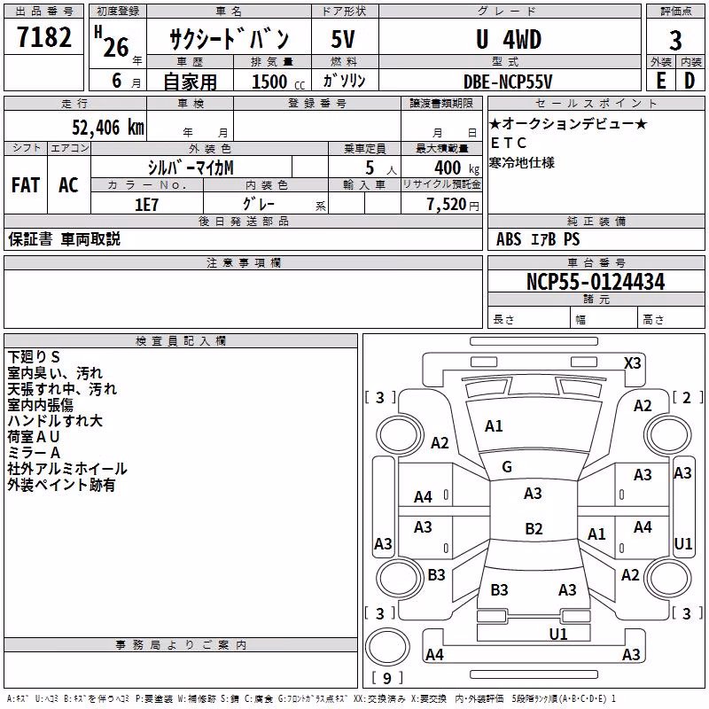 TOYOTA PROBOX
