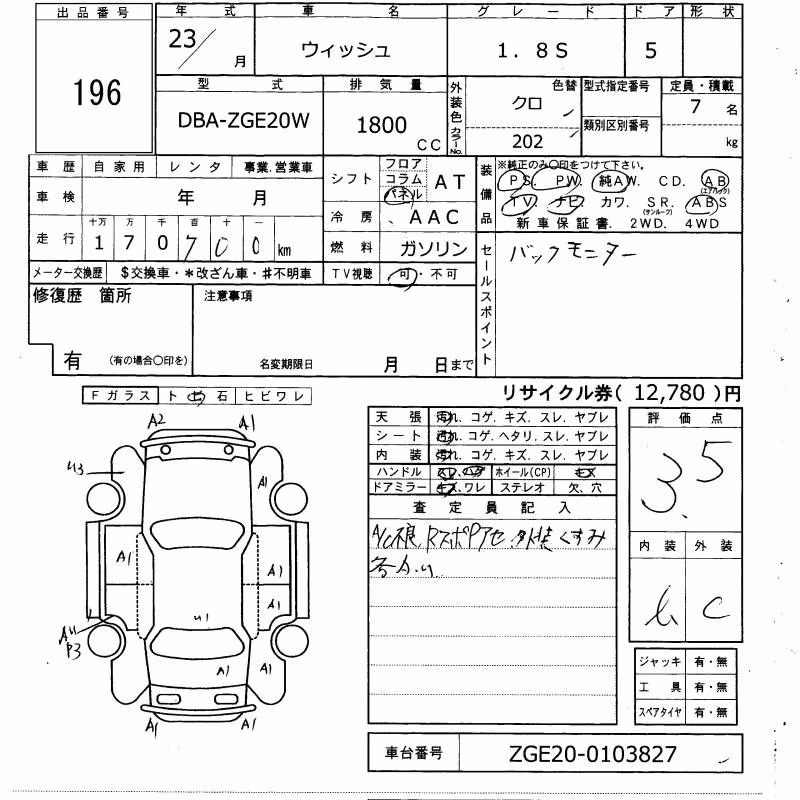 TOYOTA WISH