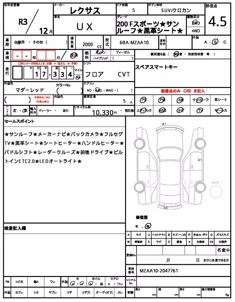 LEXUS UX200