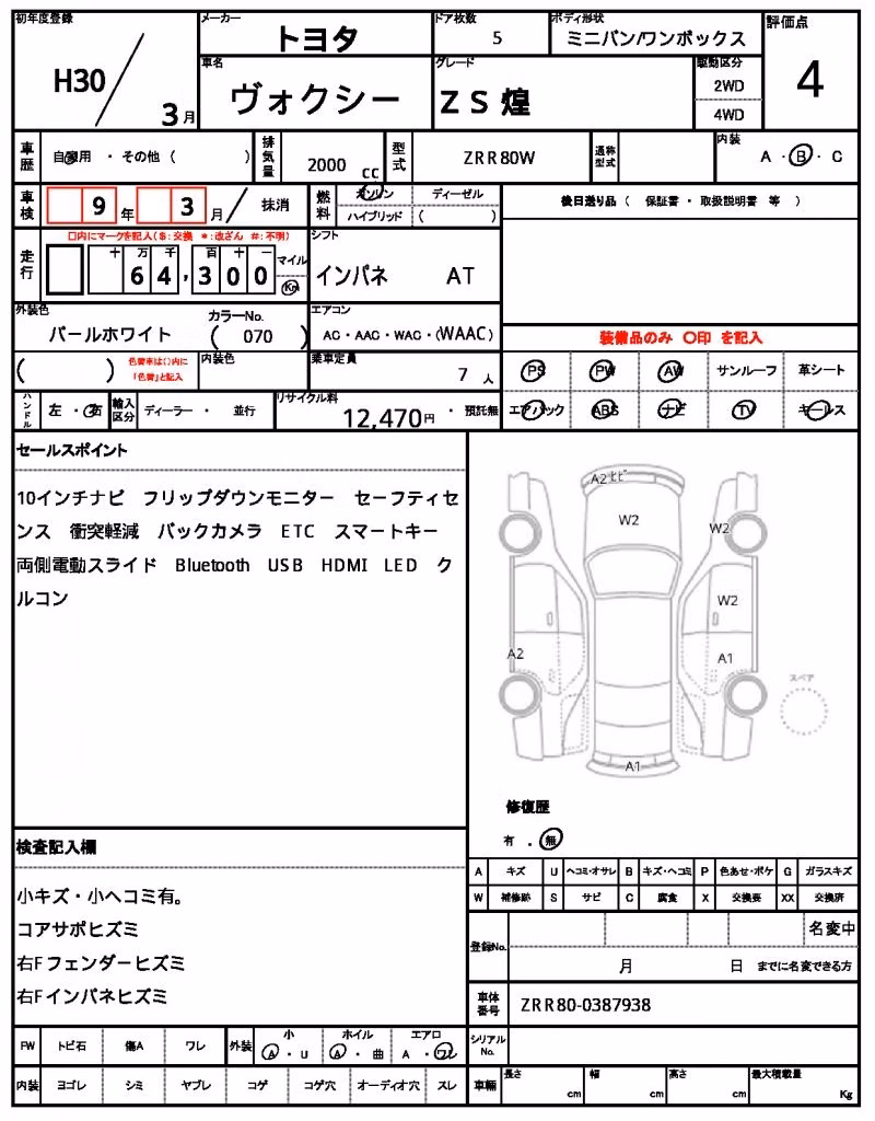 TOYOTA VOXY