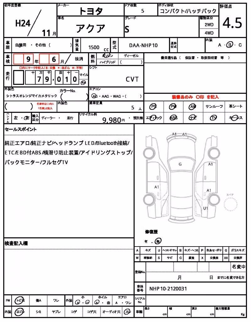 TOYOTA AQUA
