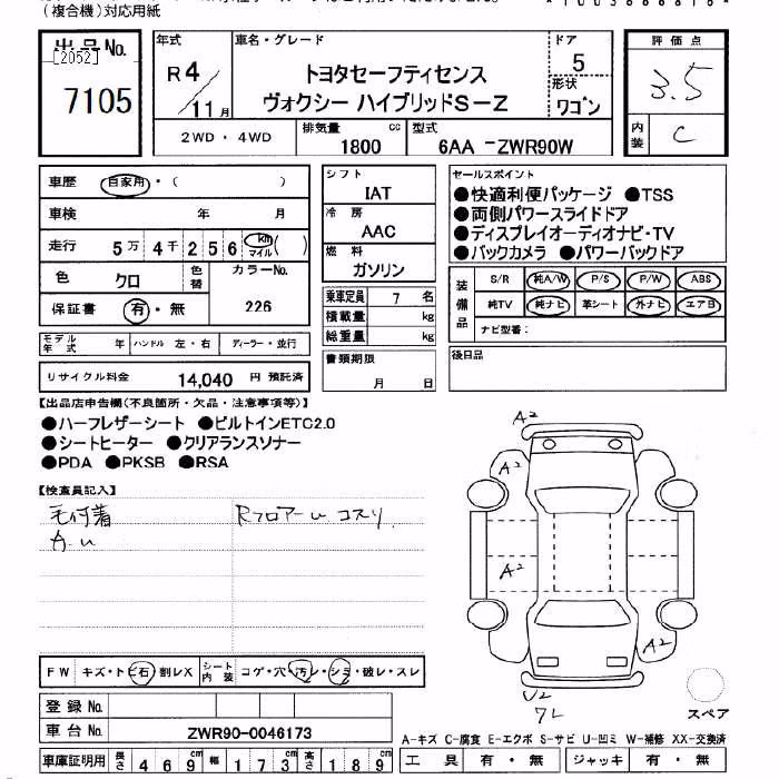 TOYOTA VOXY