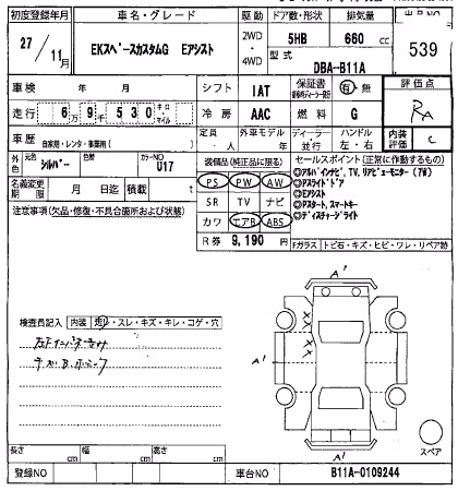 MITSUBISHI EK SPACE