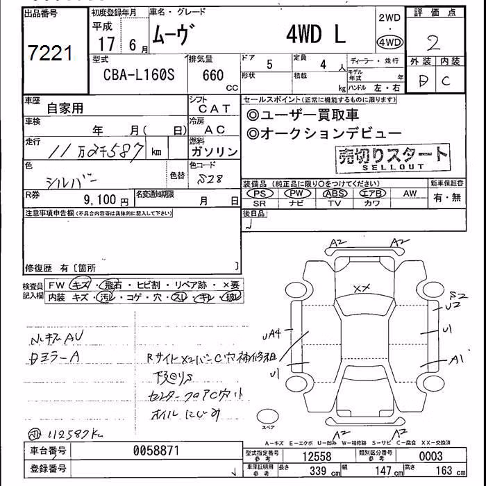 DAIHATSU MOVE