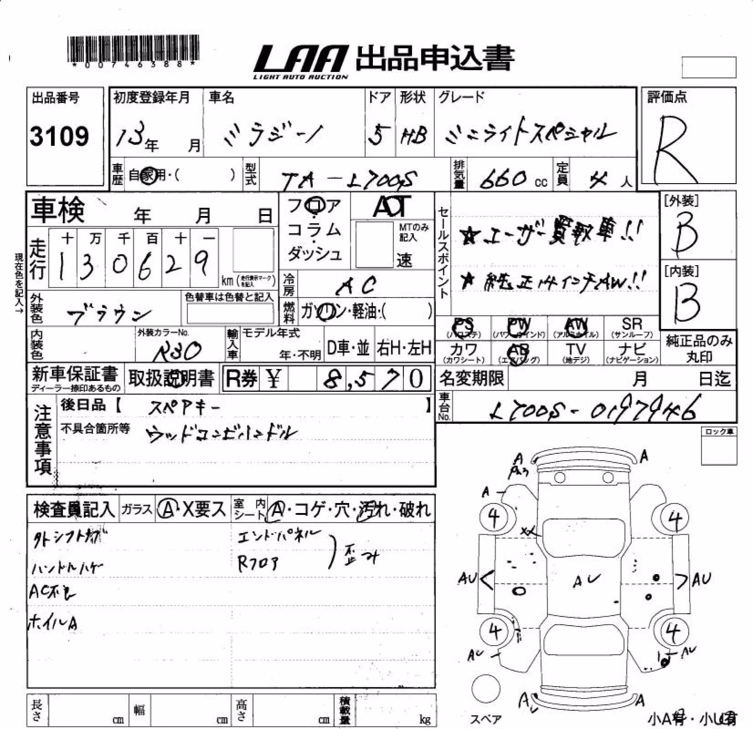DAIHATSU MIRA GINO