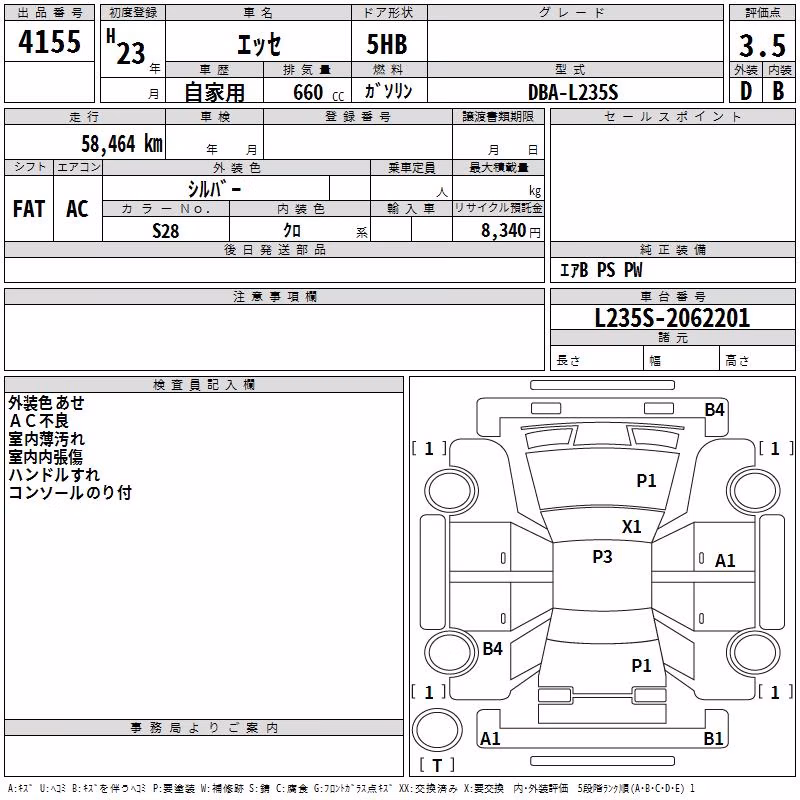 DAIHATSU ESSE