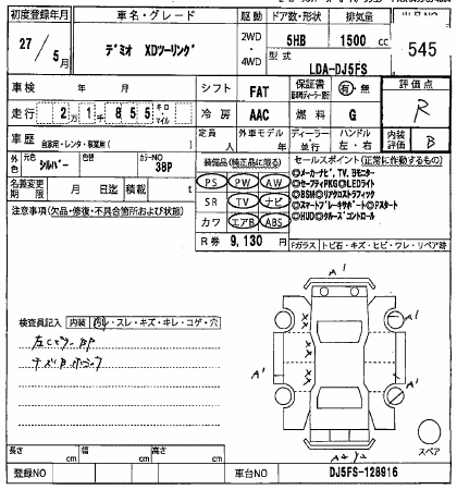 MAZDA DEMIO