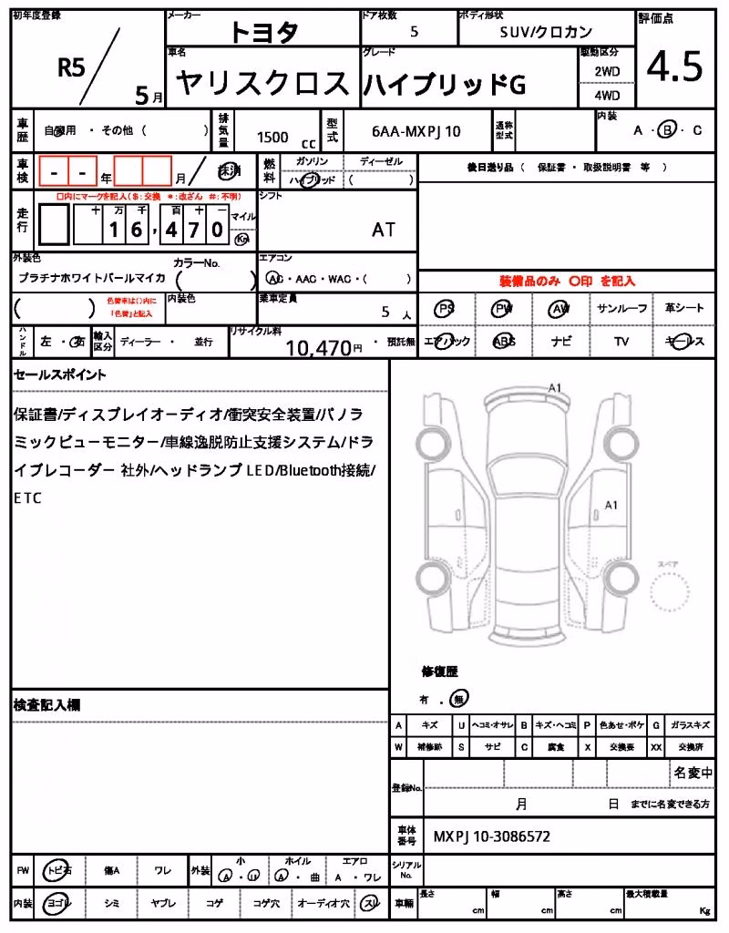 TOYOTA YARIS CROSS