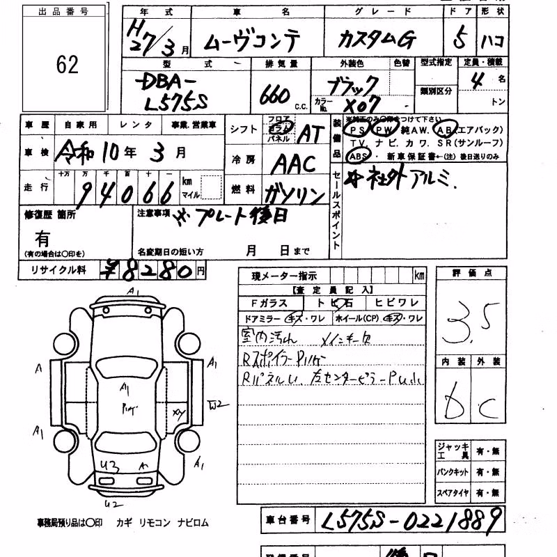 DAIHATSU MOVE CONTE
