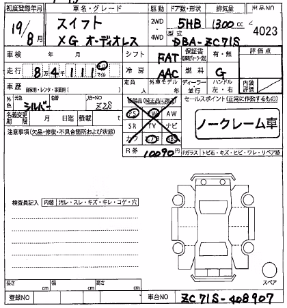 SUZUKI SWIFT