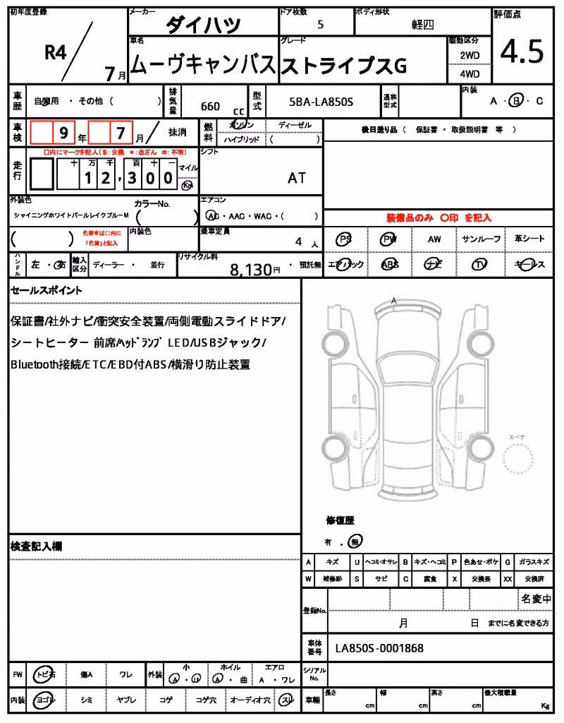 DAIHATSU MOVE CANBUS