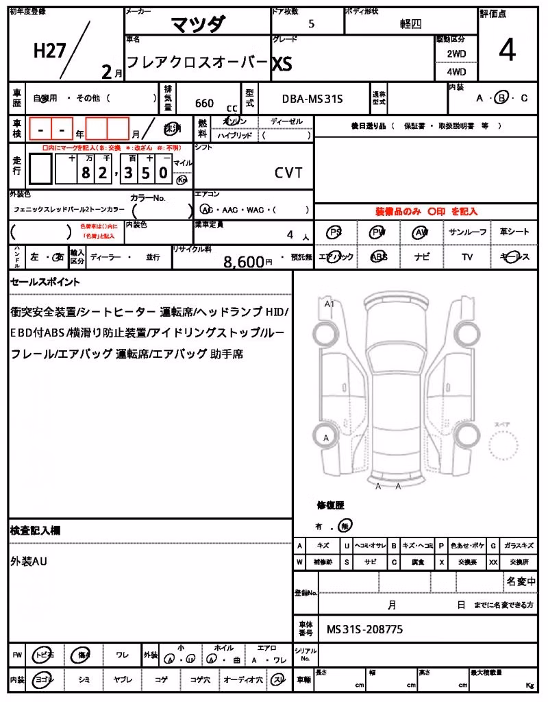 MAZDA FLAIR CROSSOVER
