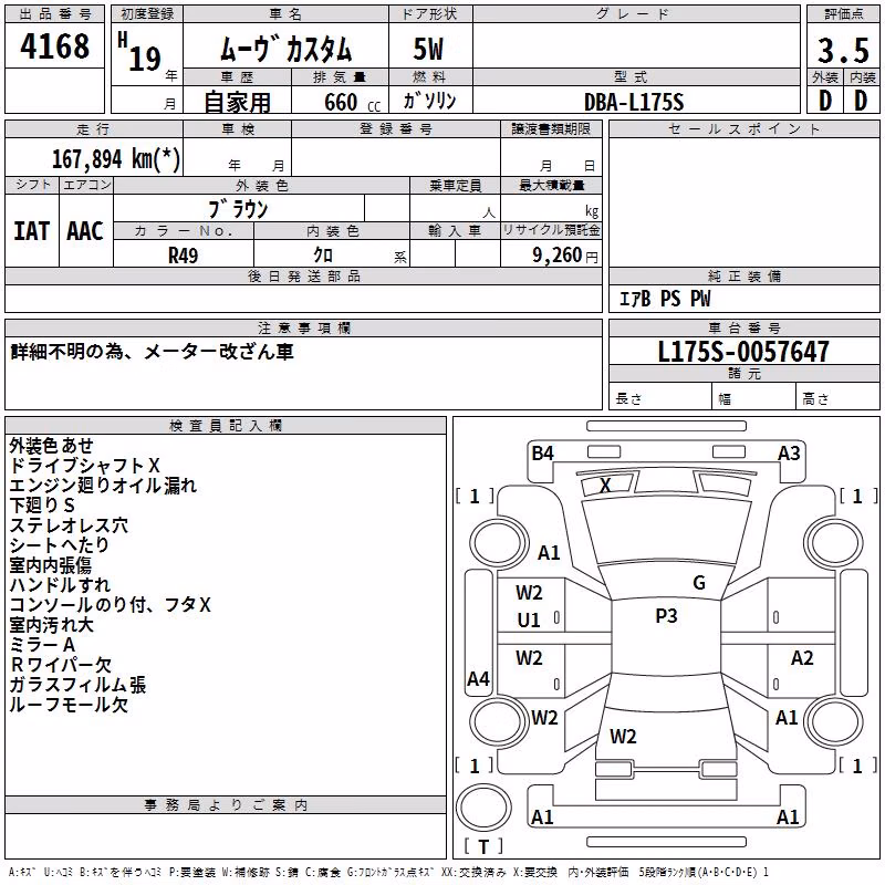 DAIHATSU MOVE