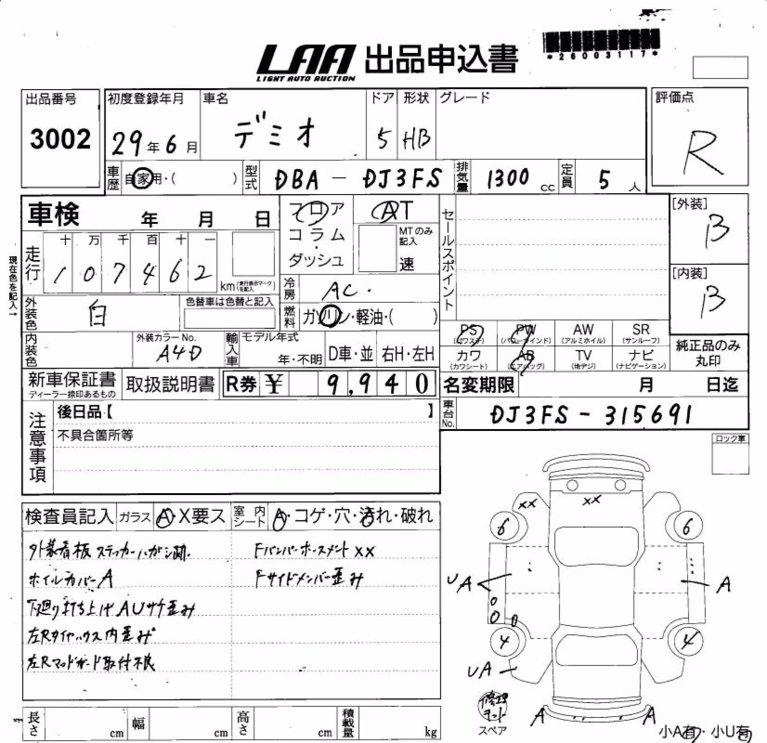 MAZDA DEMIO