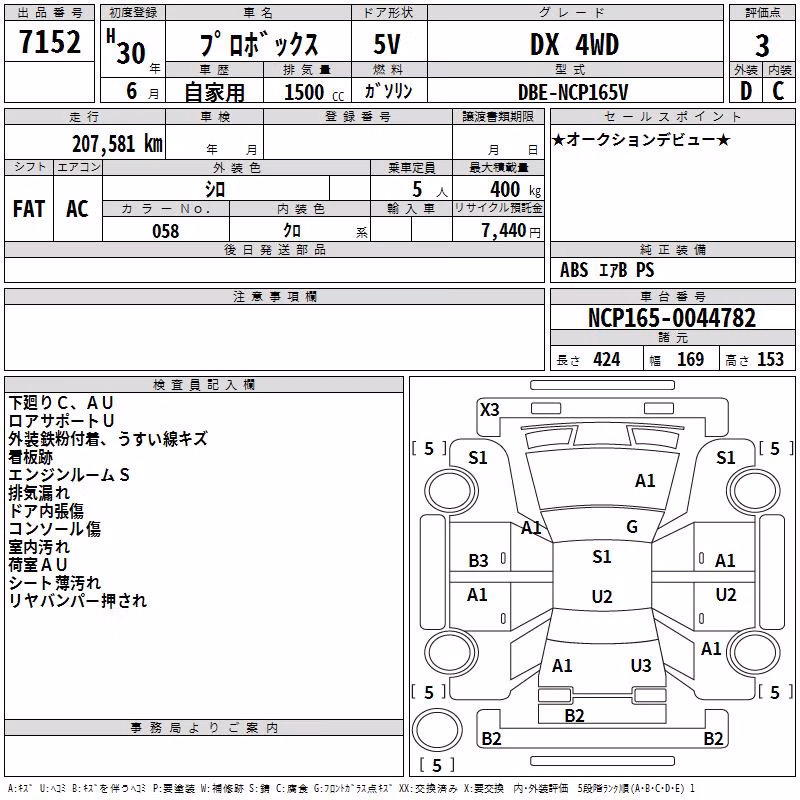 TOYOTA PROBOX