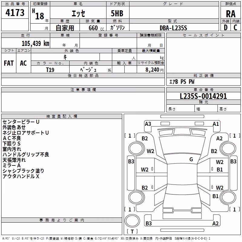 DAIHATSU ESSE