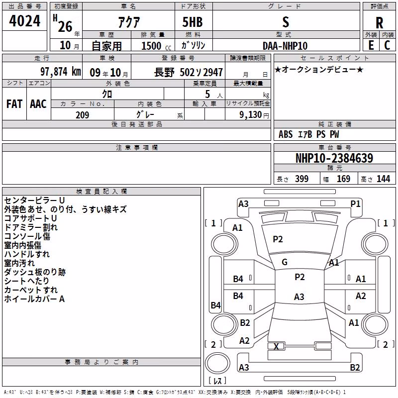 TOYOTA AQUA